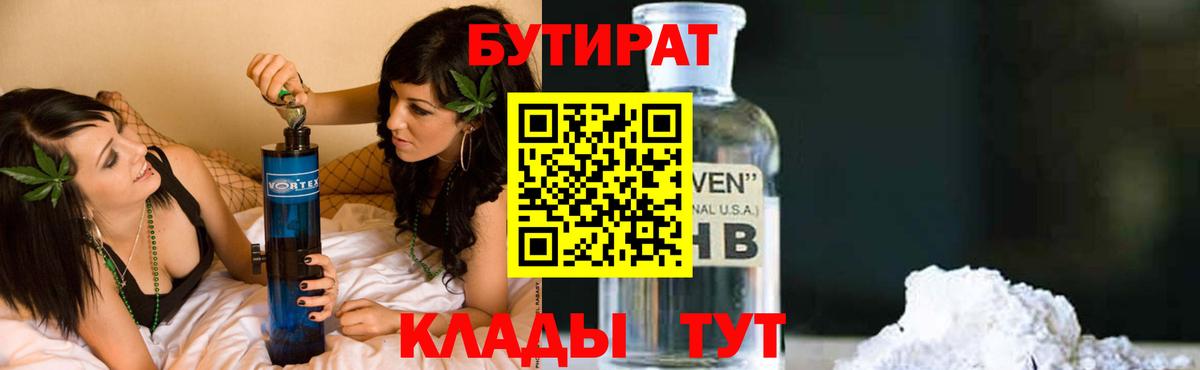 ГАШИШ  Вход с VPN  МДМА  Кохма  Марихуана  Меф кристаллы  Кокаин  Амфетамин кристаллы 
