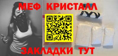 ГАЛЛЮЦИНОГЕННЫЕ ГРИБЫ Краснодар