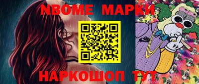спиды Кумертау