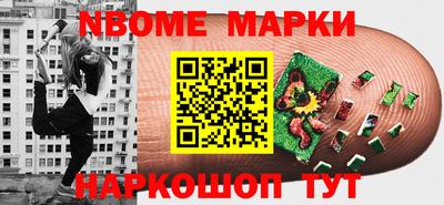 ГАЛЛЮЦИНОГЕННЫЕ ГРИБЫ Краснодар