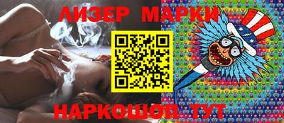 молекула духа Краснознаменск