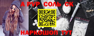 мефедрон мука Кунгур