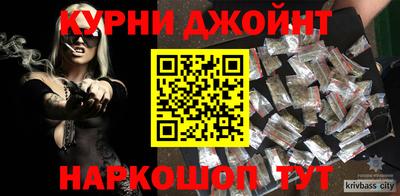 молекула духа Краснознаменск