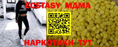 молекула духа Краснознаменск