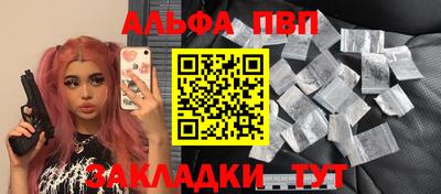 МДПВ Краснокаменск