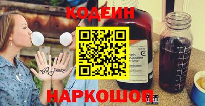 ГАЛЛЮЦИНОГЕННЫЕ ГРИБЫ Краснодар