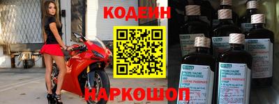 молекула духа Краснознаменск