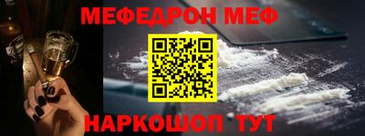 МДПВ Краснокаменск