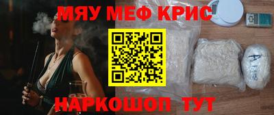молекула духа Краснознаменск