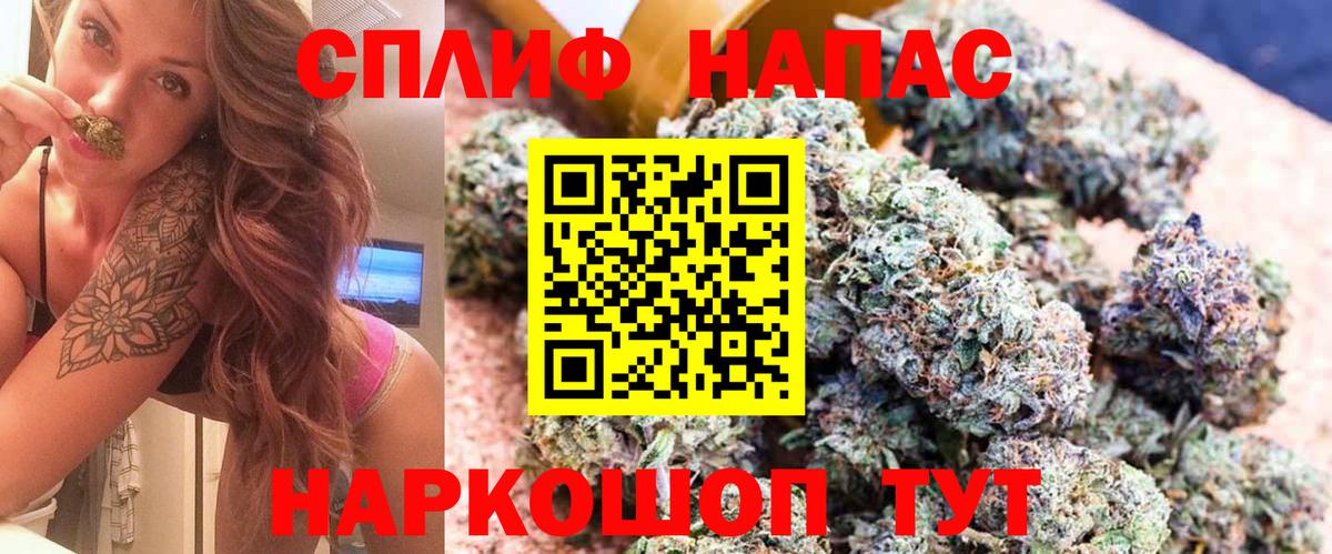 Марихуана THC 21% Кохма