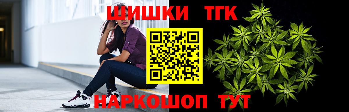 Каннабис Amnesia  Вход с VPN  МАРИХУАНА Bruce Banner  Кохма 